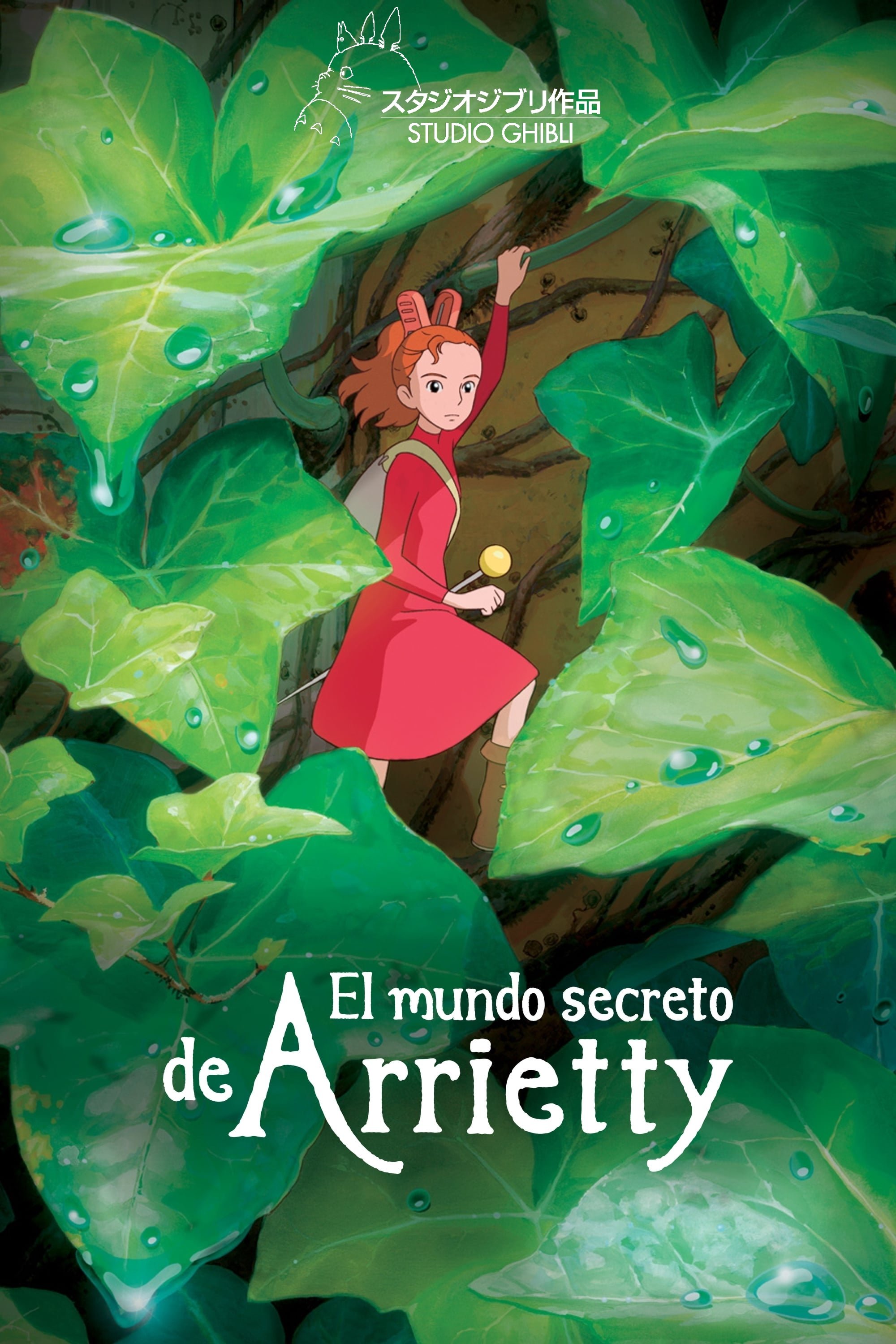 The Secret World of Arrietty