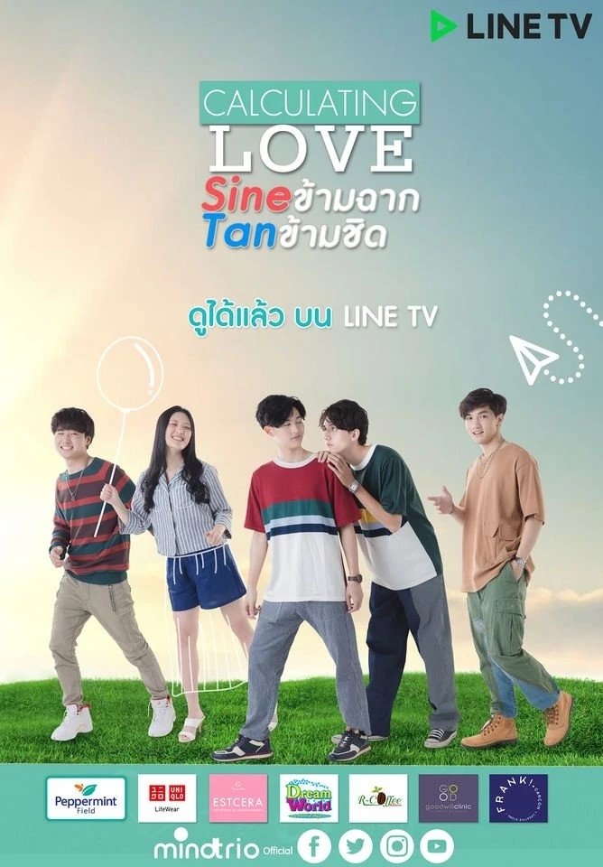 Calculating Love : SineTan Calculating Love : SineTan