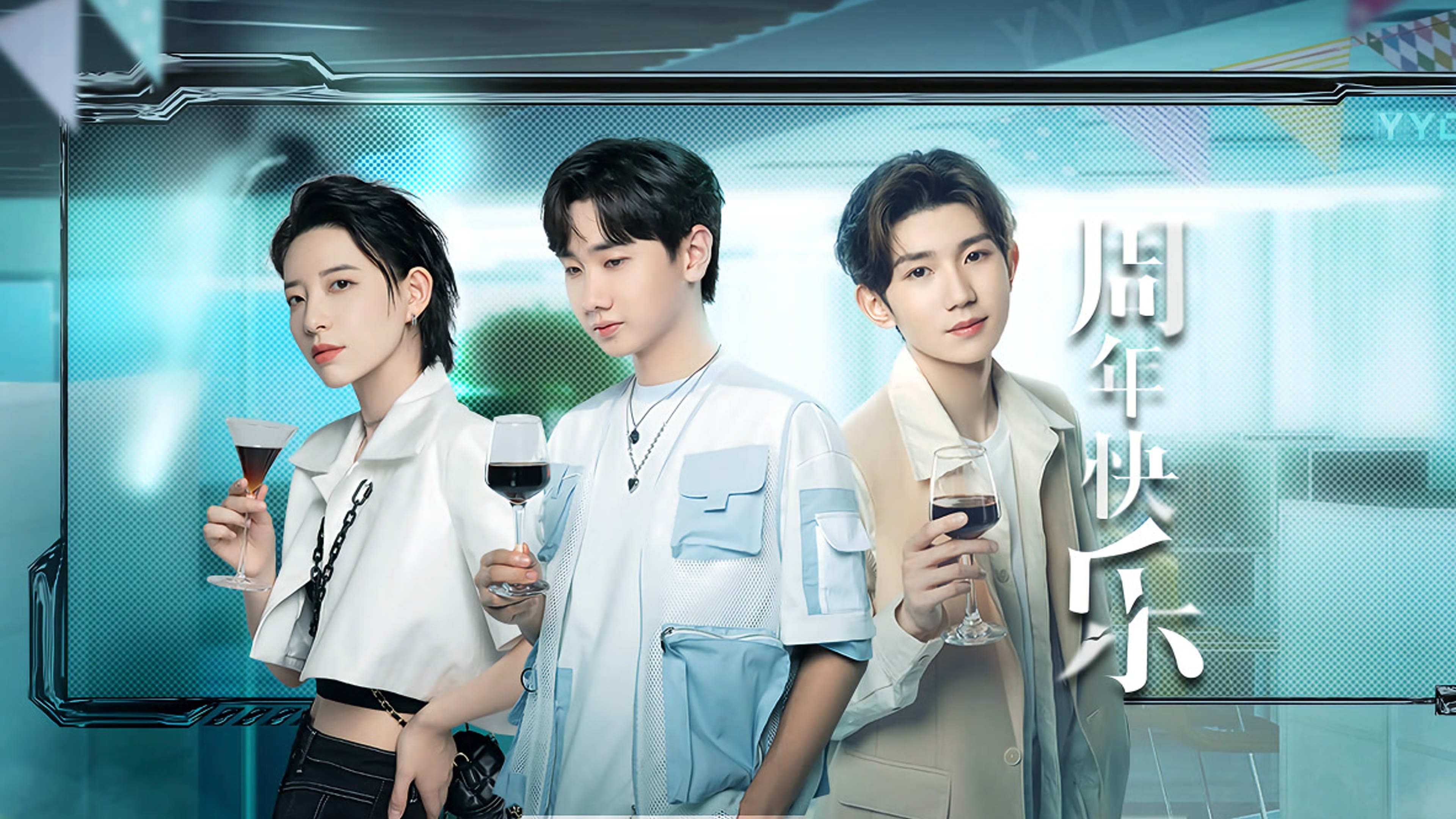Thumbnail for EP8-1 Season 1 Episode 15