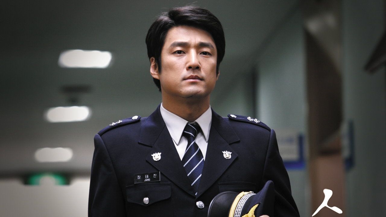 Soo (2007)