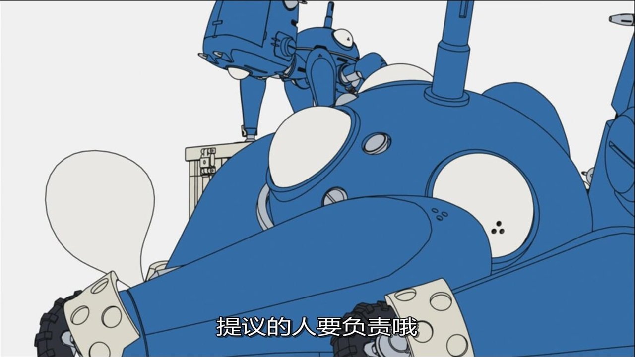 Ghost in the Shell: Stand Alone Complex