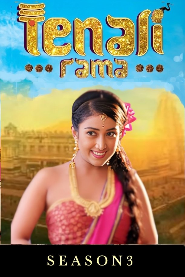 Capa da 3º temporada da série Tenali Rama