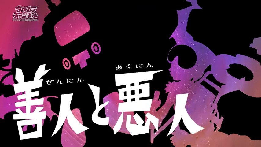 Episode 19