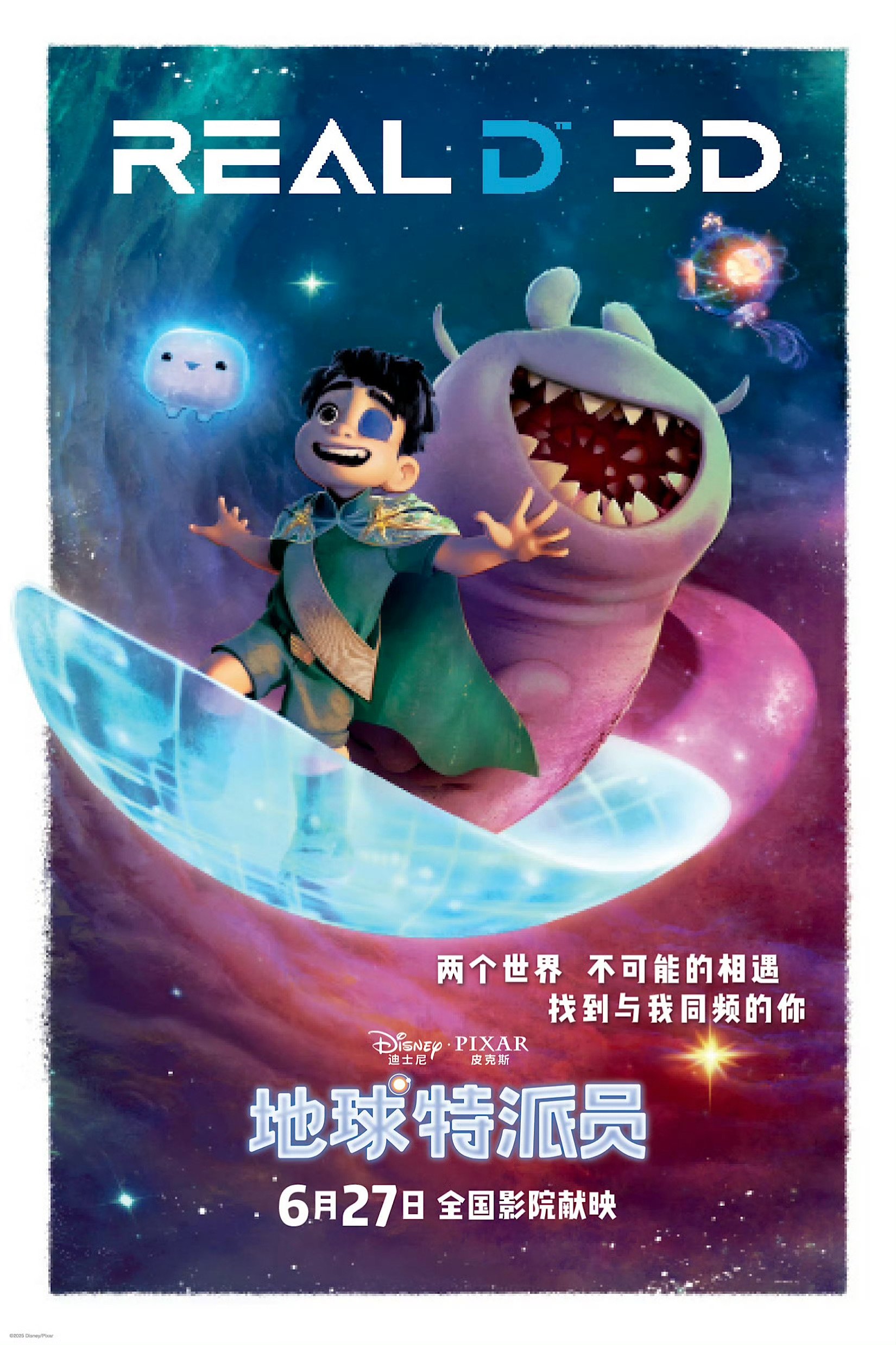 image-preview