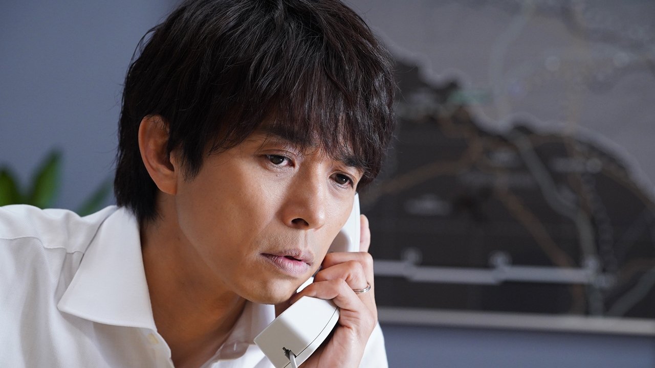 Special Investigation Nine