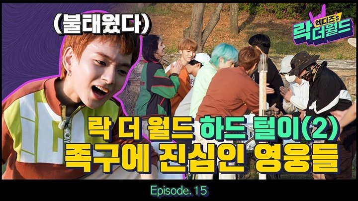 엑디즈's 락 더 월드 - Épisode 15