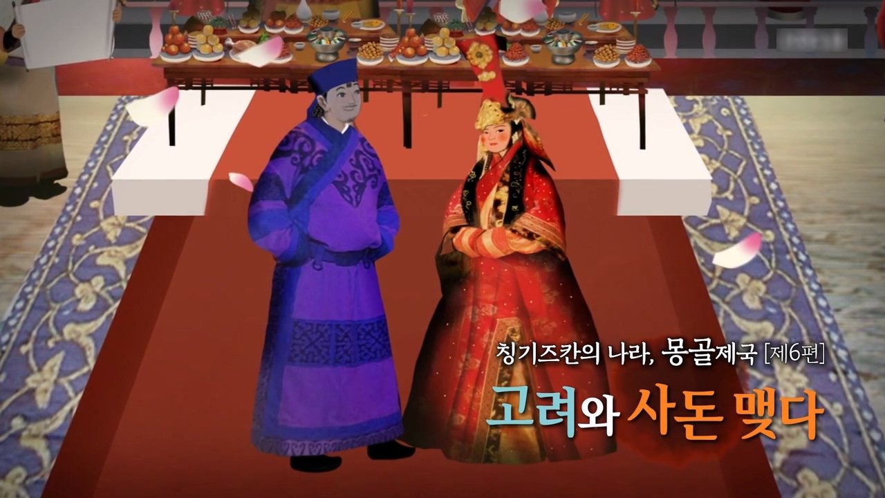 역사저널 그날 - Épisode 332