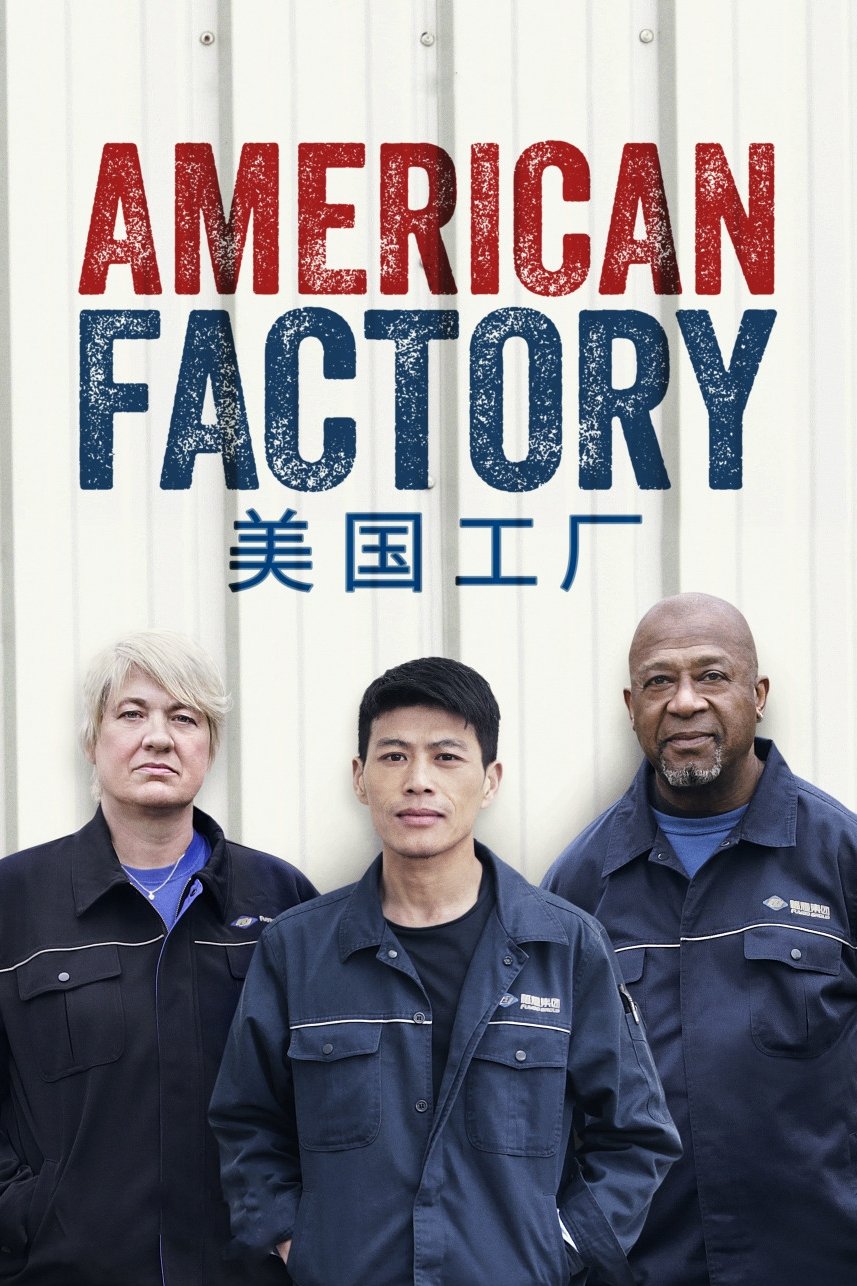 American Factory