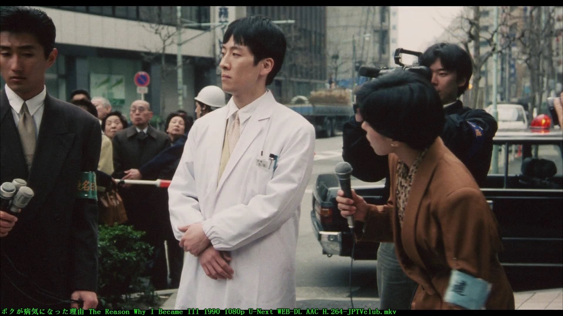 The Reason Why I Became Ill (1990)