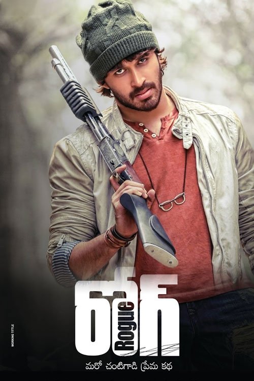 Movie cover image