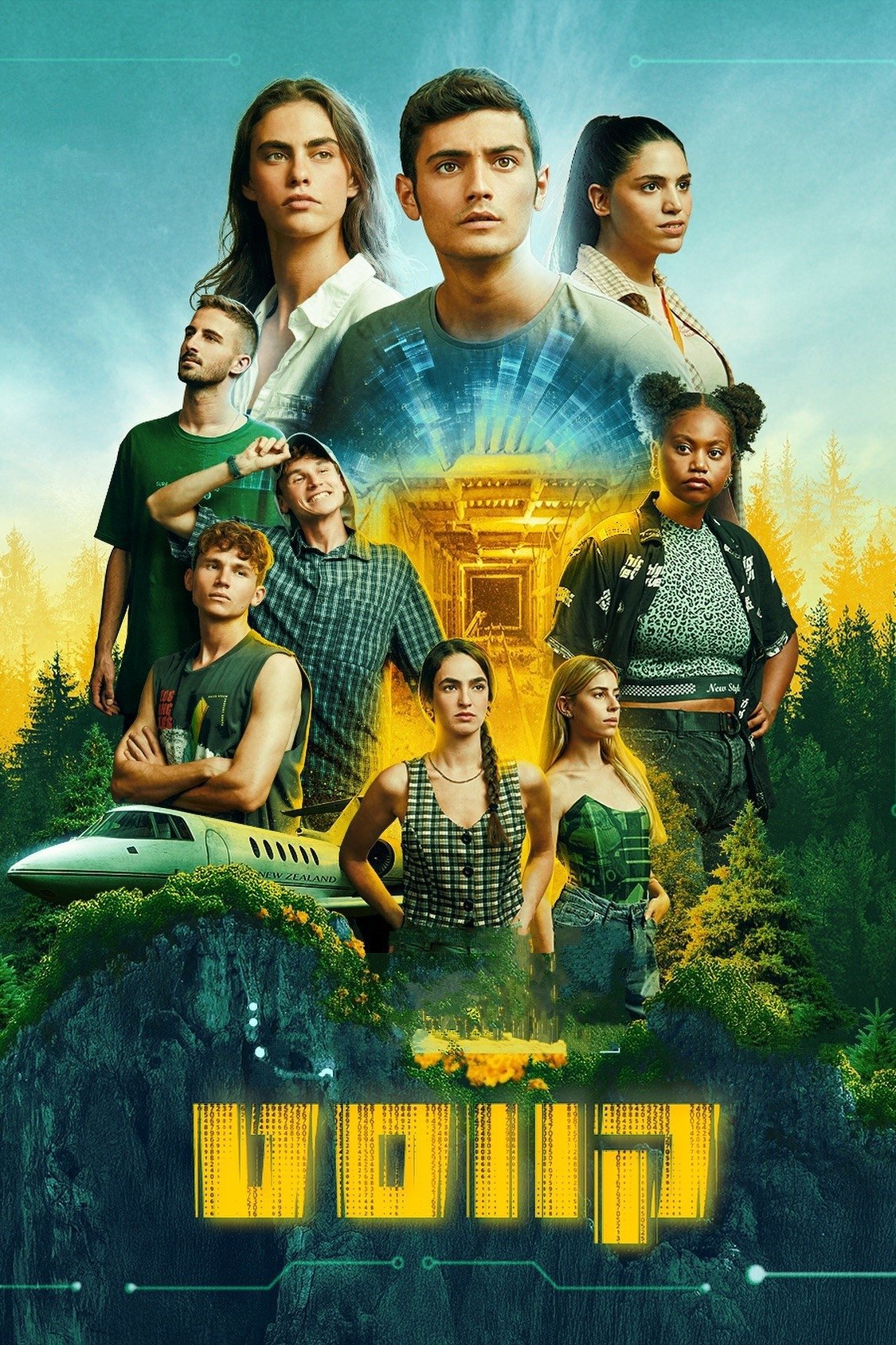 movie
