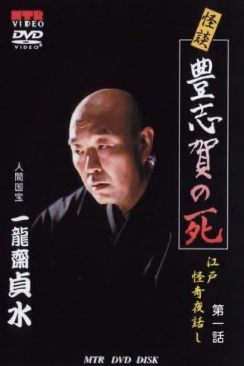 Content cover