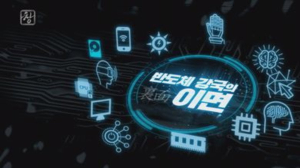 S1E210 · Episode 210