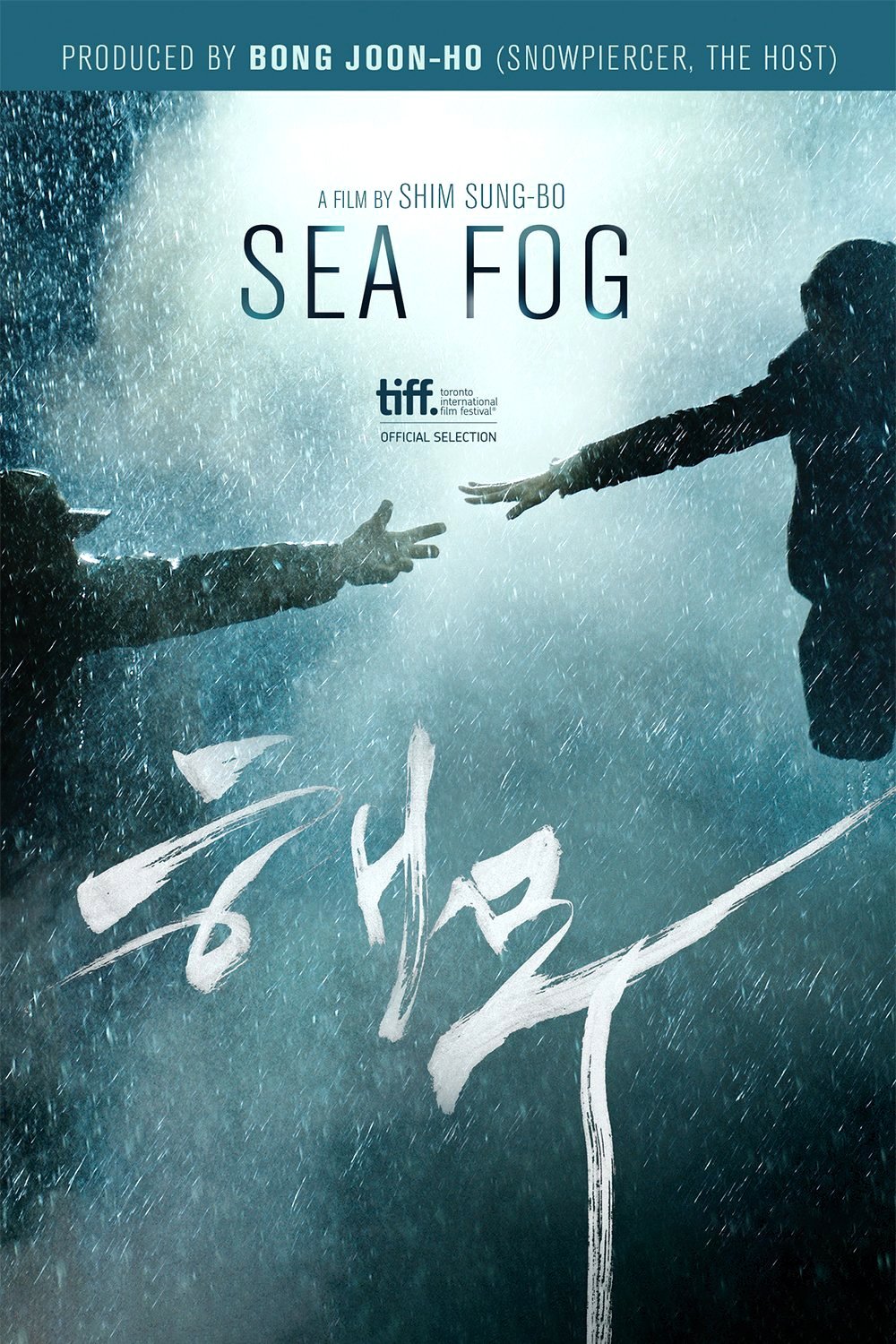 Sea Fog