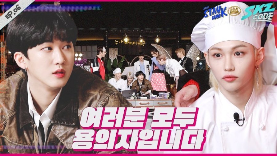 Thumbnail for Ep.6 [Mafia Game #1] Season 1 Episode 6