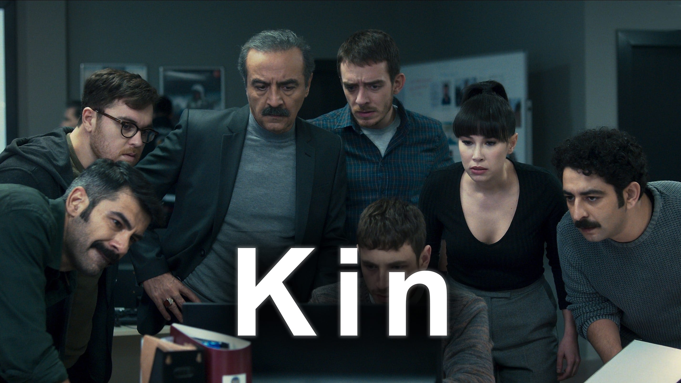 Kin (2021)