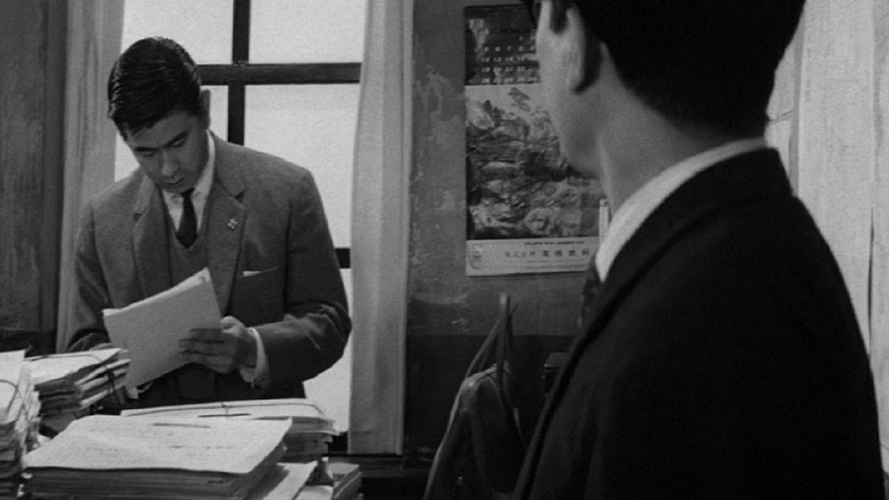 Black Report (1963)