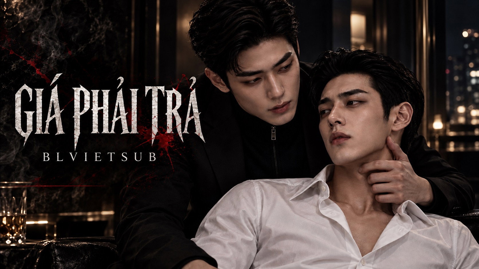 Giá Phải Trả - The Price 대가 (2026)