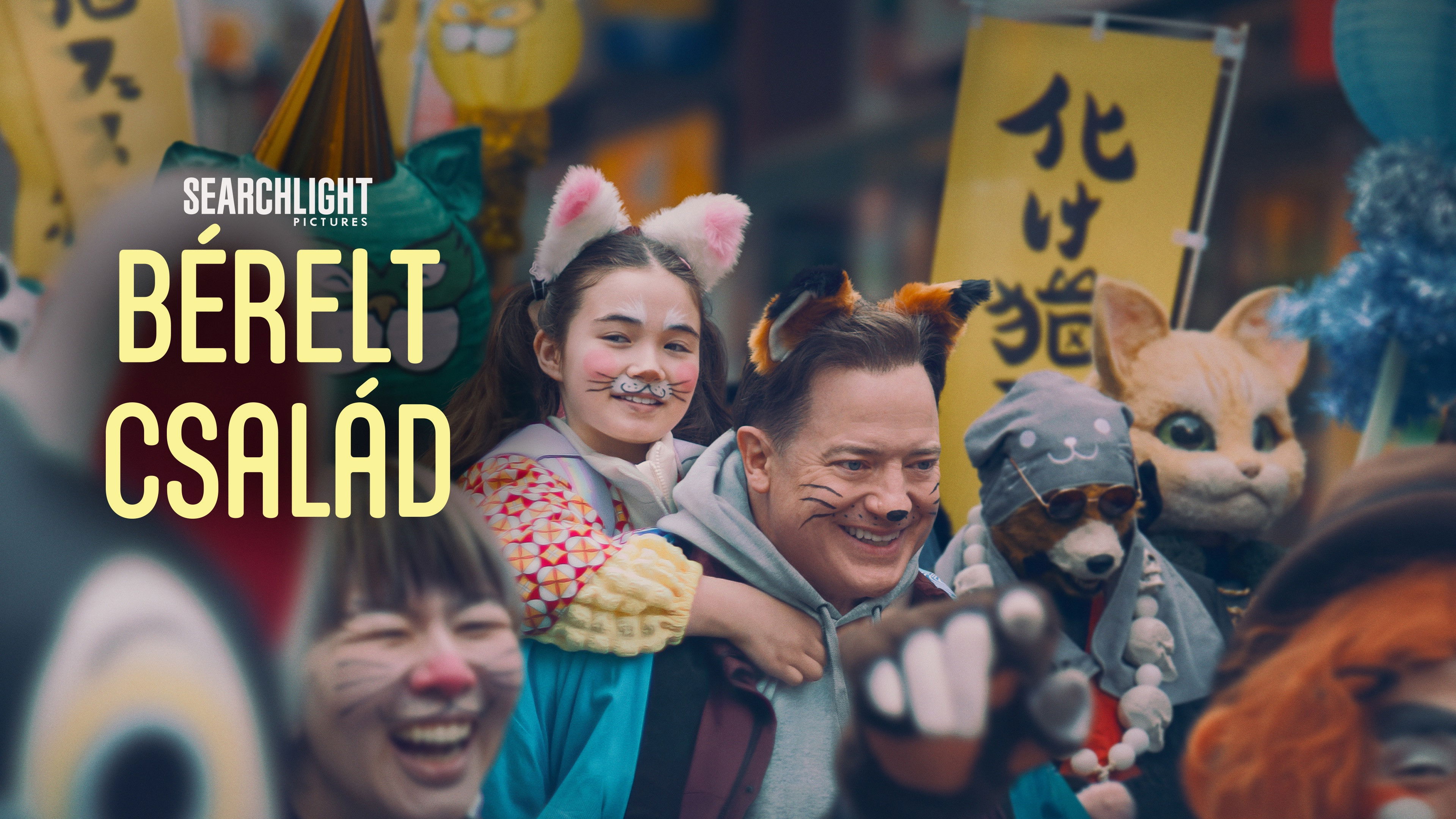 Rental Family backdrop