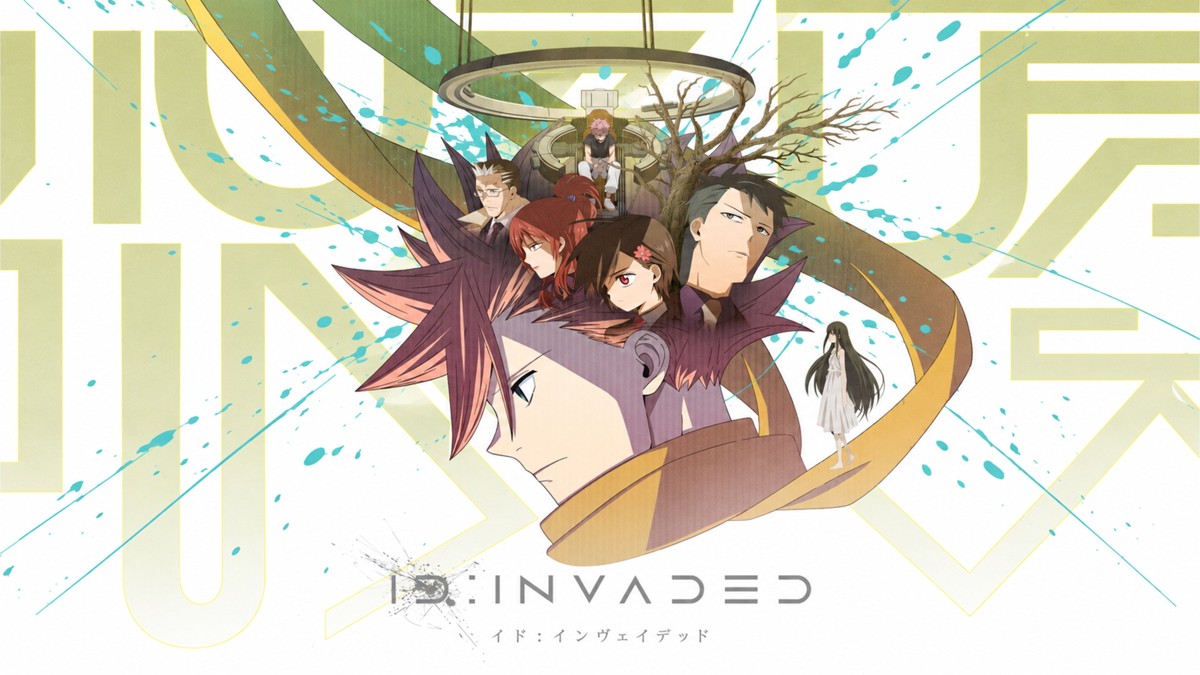 ID: INVADED