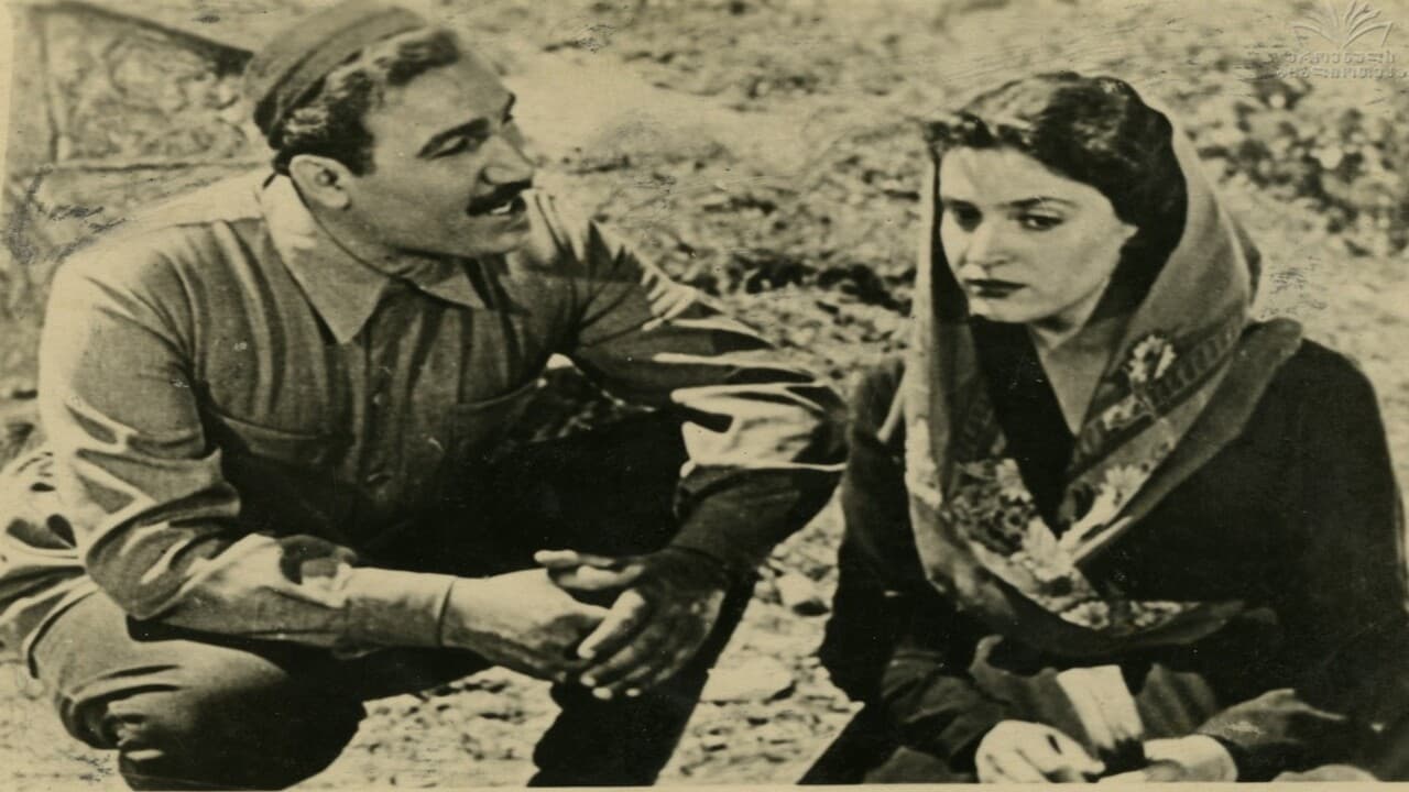 The Shadow On Road (1956)