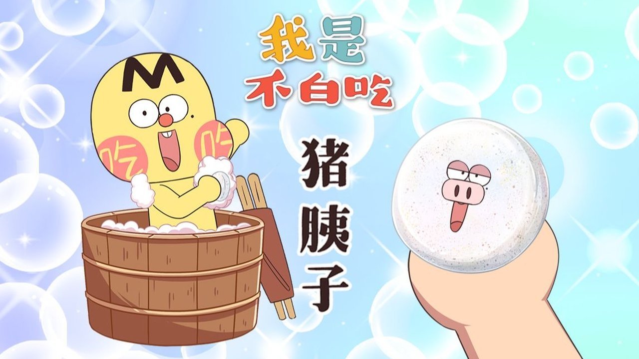 Episode 731