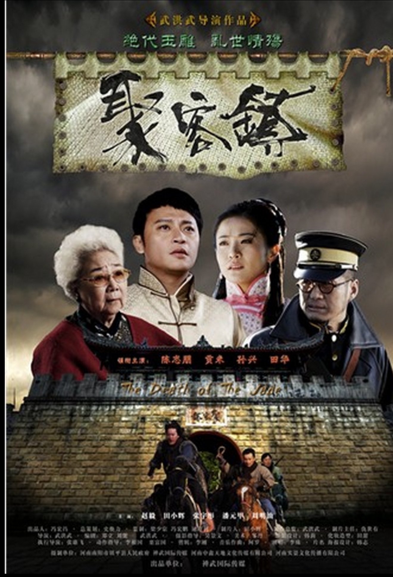 聚客镇 聚客镇