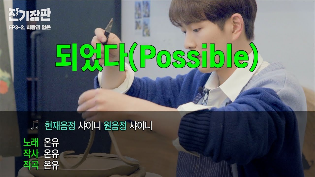 Thumbnail for Episode 5 Season 1 Episode 5