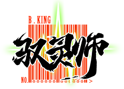 B.King