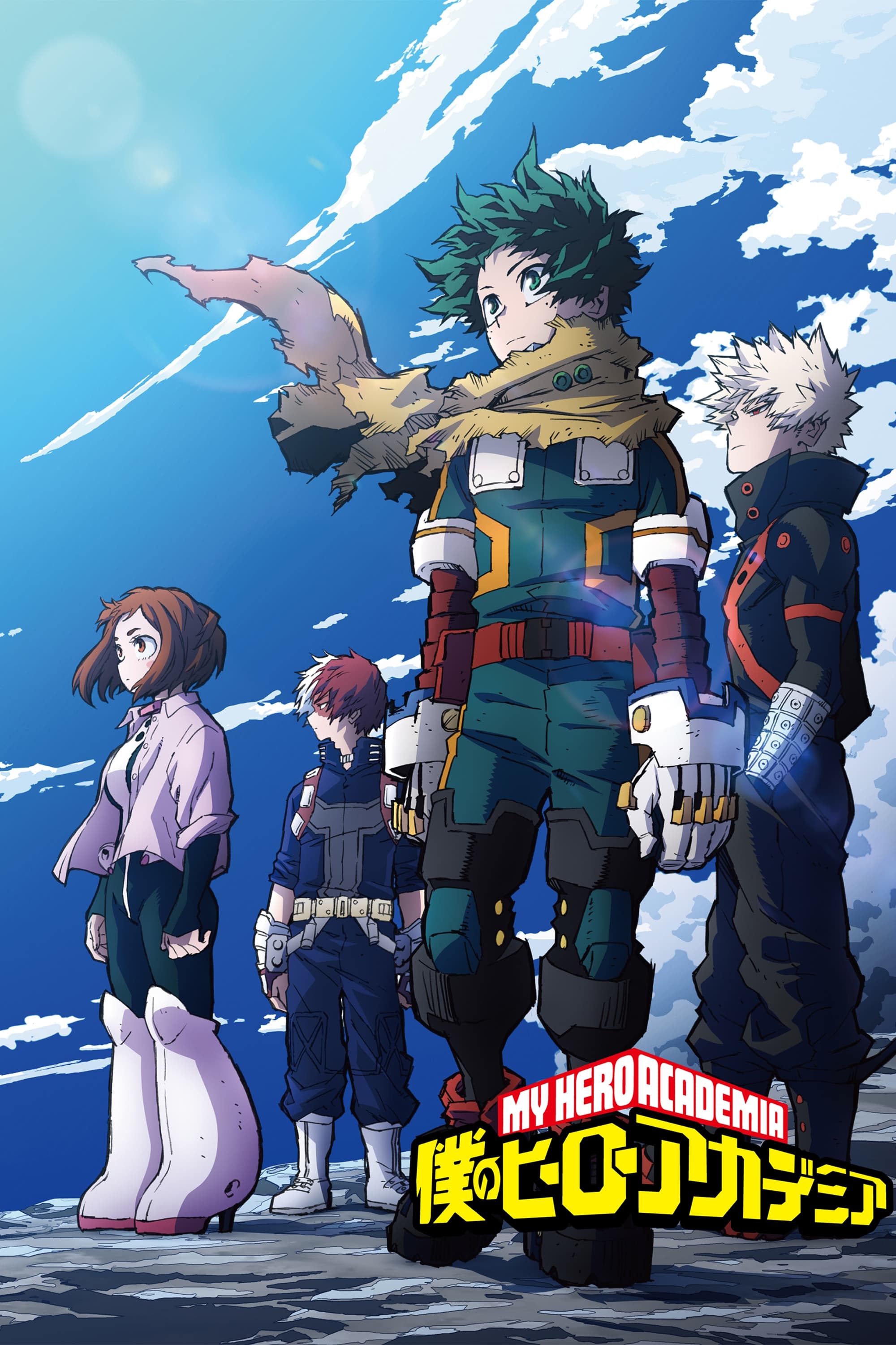 My Hero Academia Memories