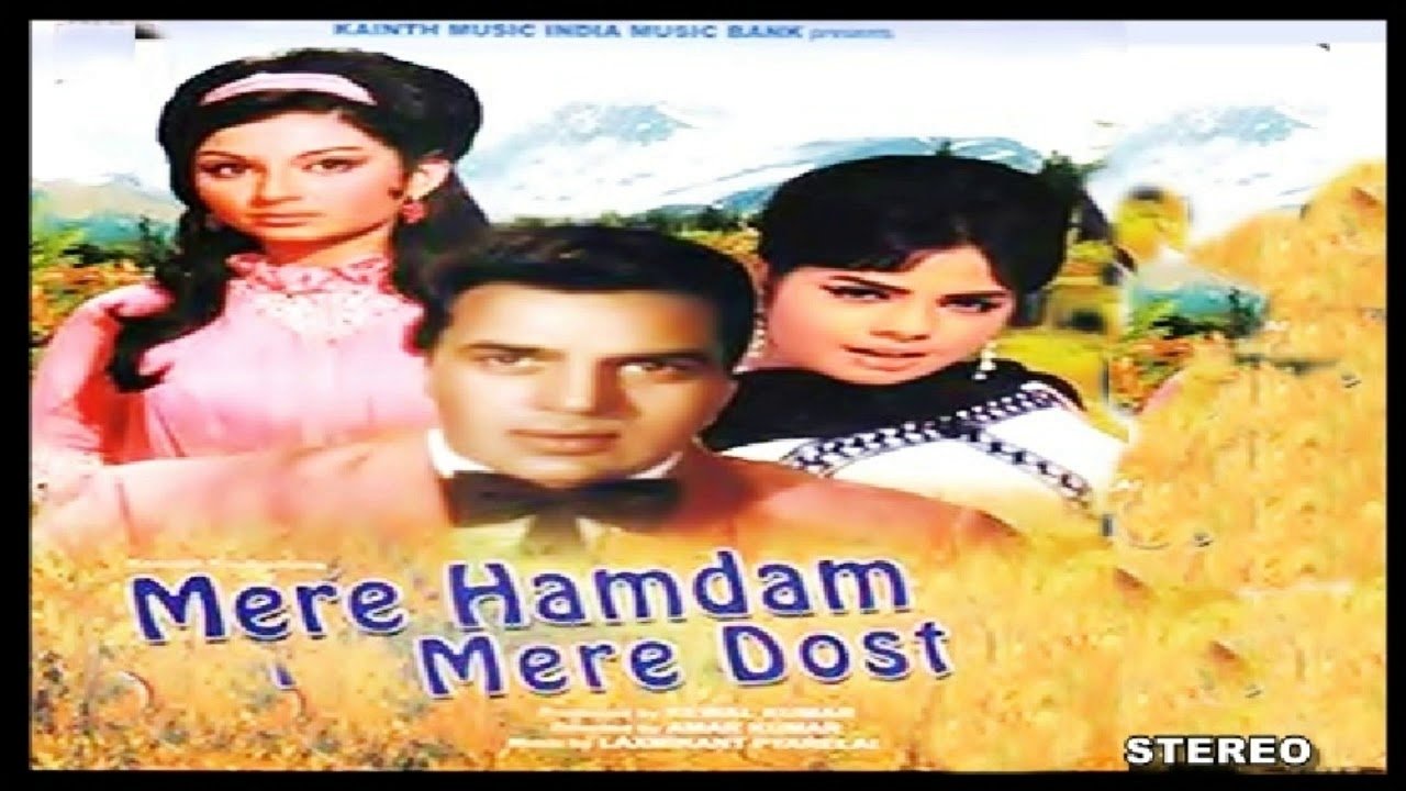 Mere Hamdam Mere Dost (1968)