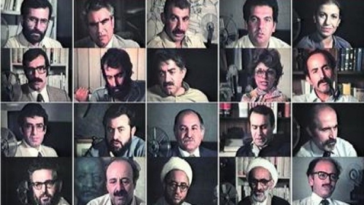 قضیه شکل اول... شکل دوم. (1979)