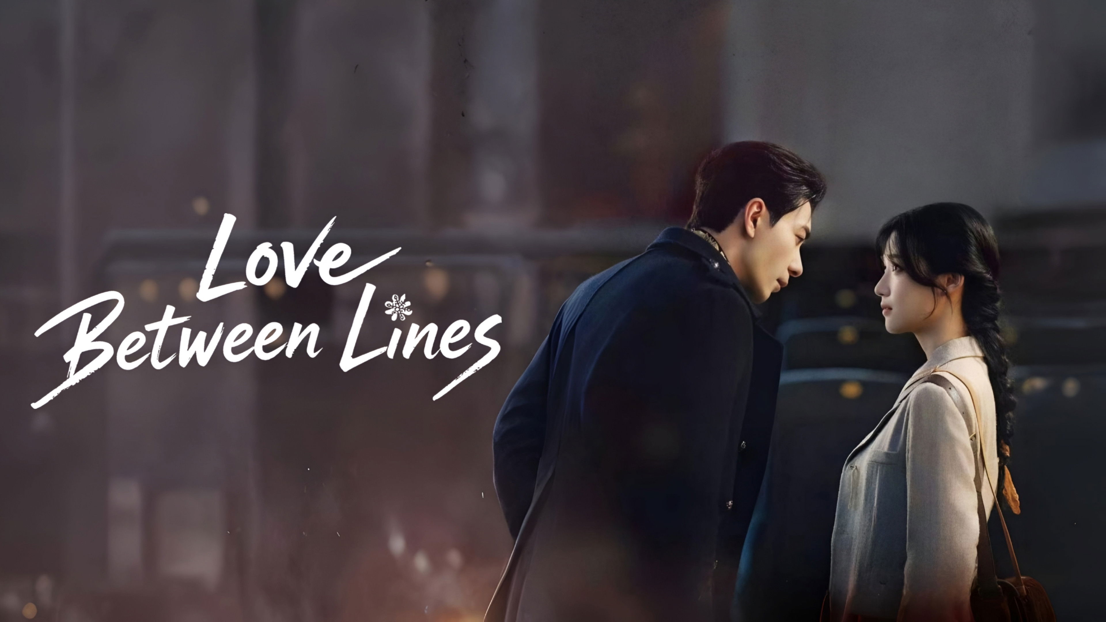 Love Between Lines - Season 1 Episode 25 : Episode 25