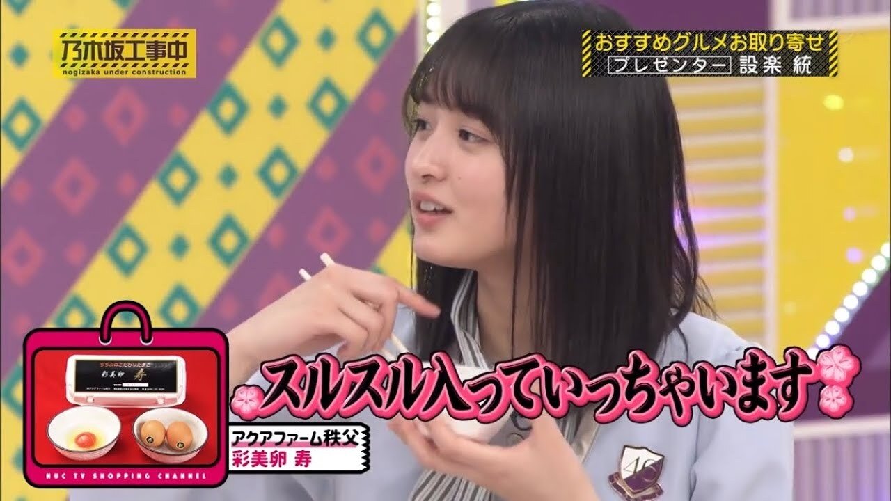 Nogizaka Under Construction