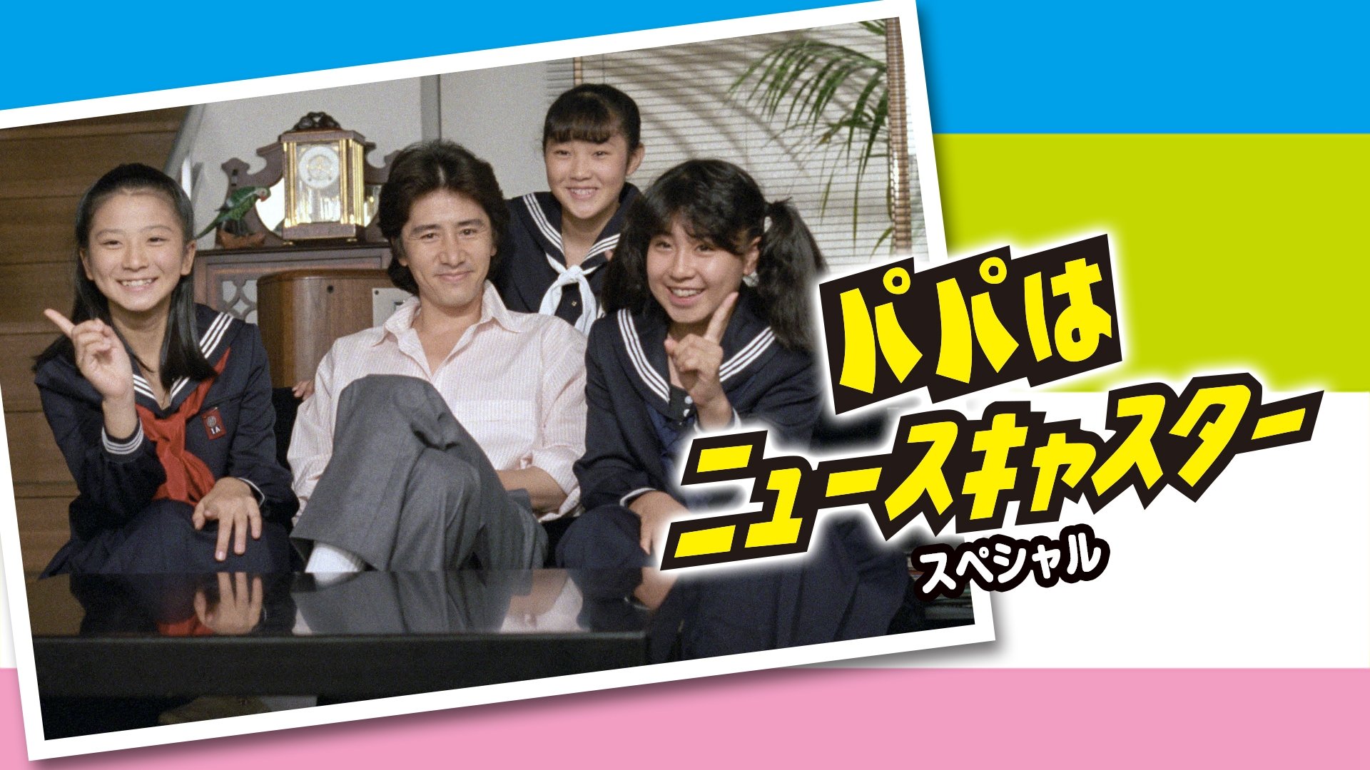 Thumbnail for Episode 1 Season 0 Episode 1