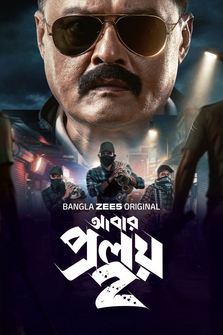 Abar Proloy - Season 2
