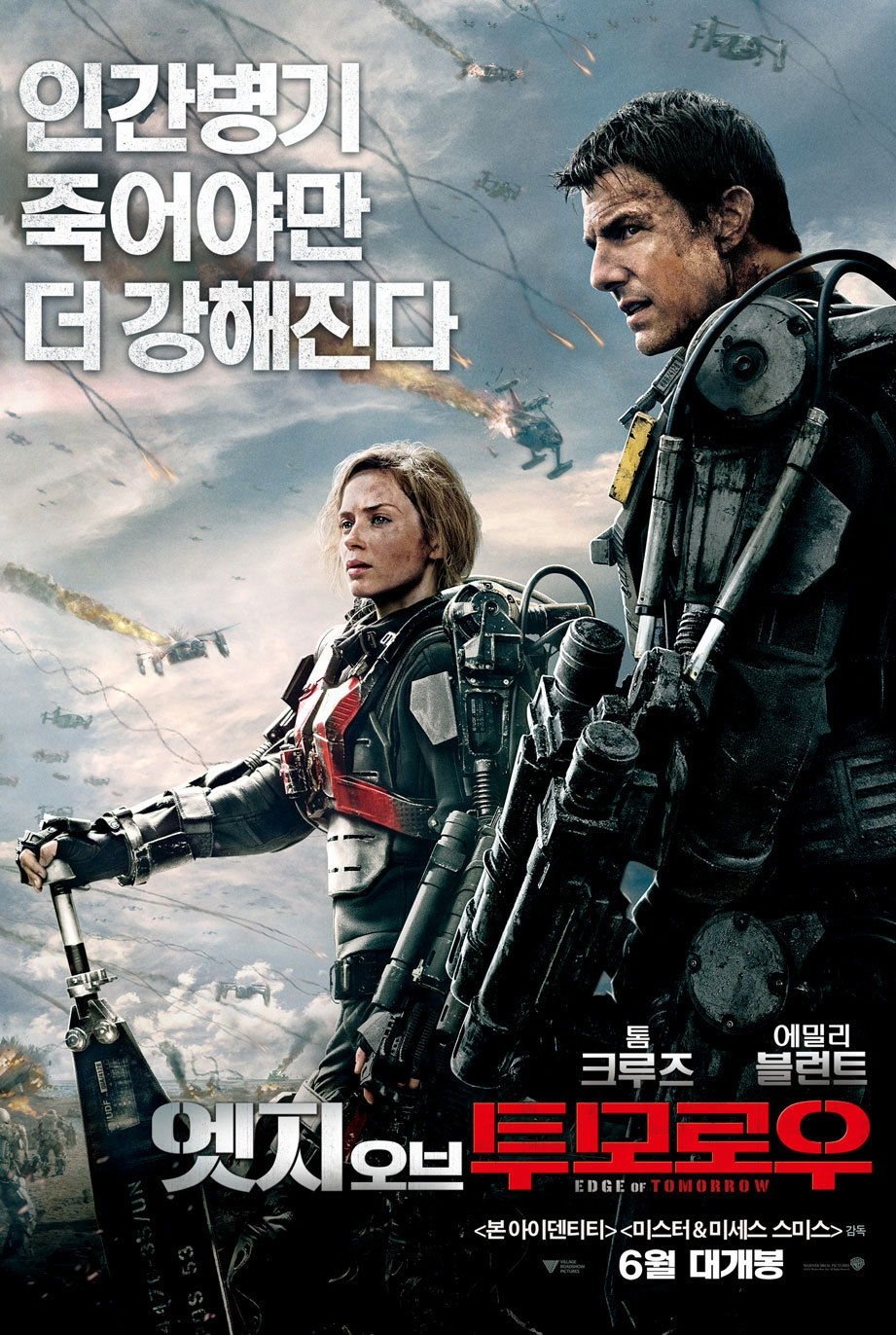 Edge of Tomorrow