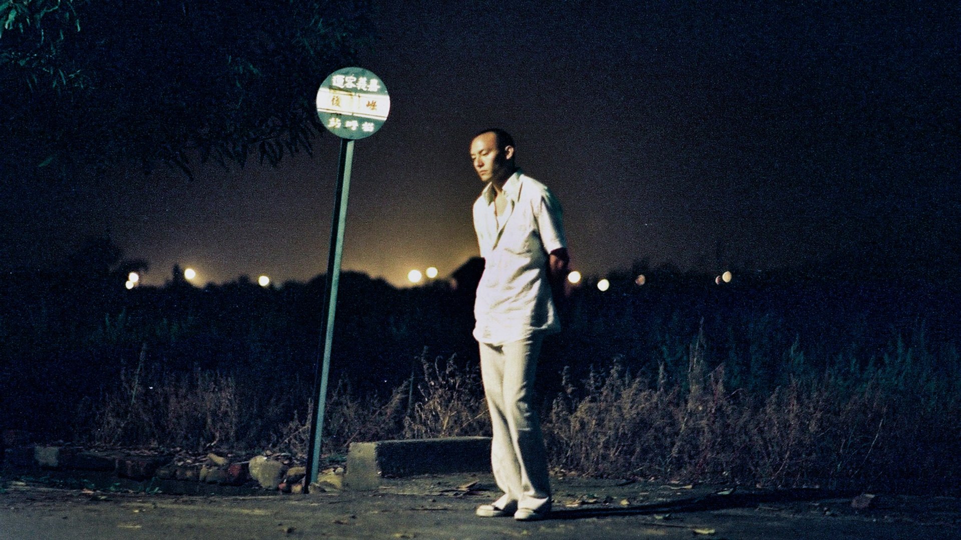 Three Times (2005)