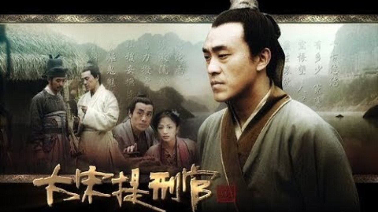 Judge of Song Dynasty