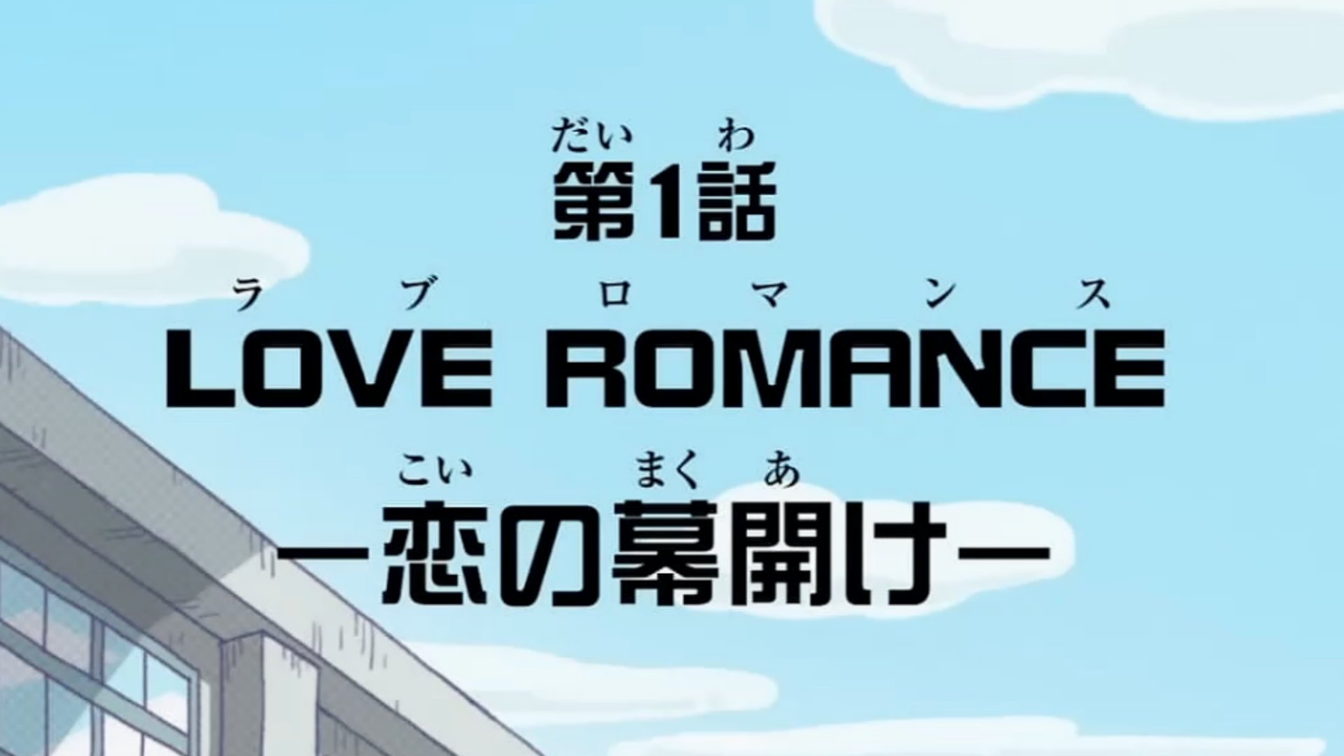 Thumbnail for Love Romance -Love Dawn- Season 1 Episode 1