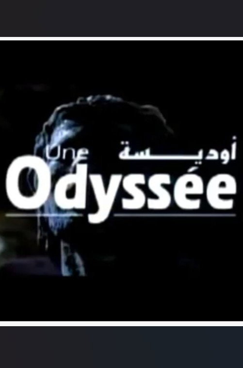 L'Odyssée