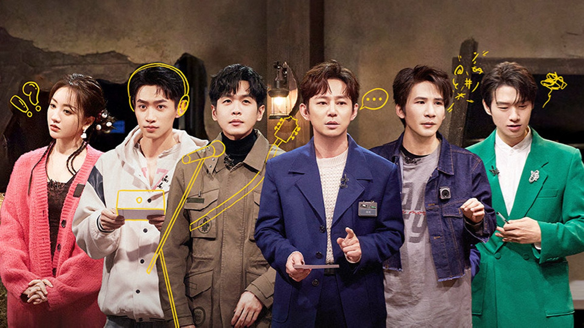 Who's the Murderer