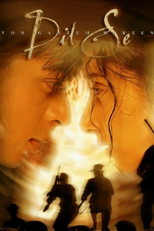 Dil Se..