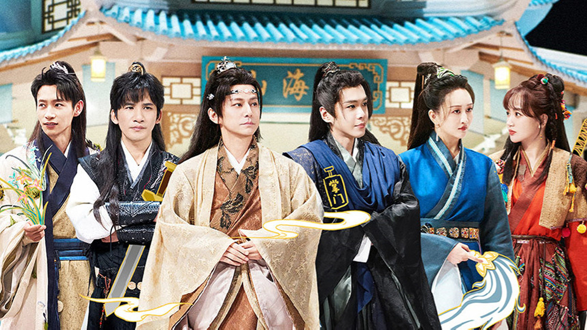 S9 &middot; Advanced Bonus Scene EP10