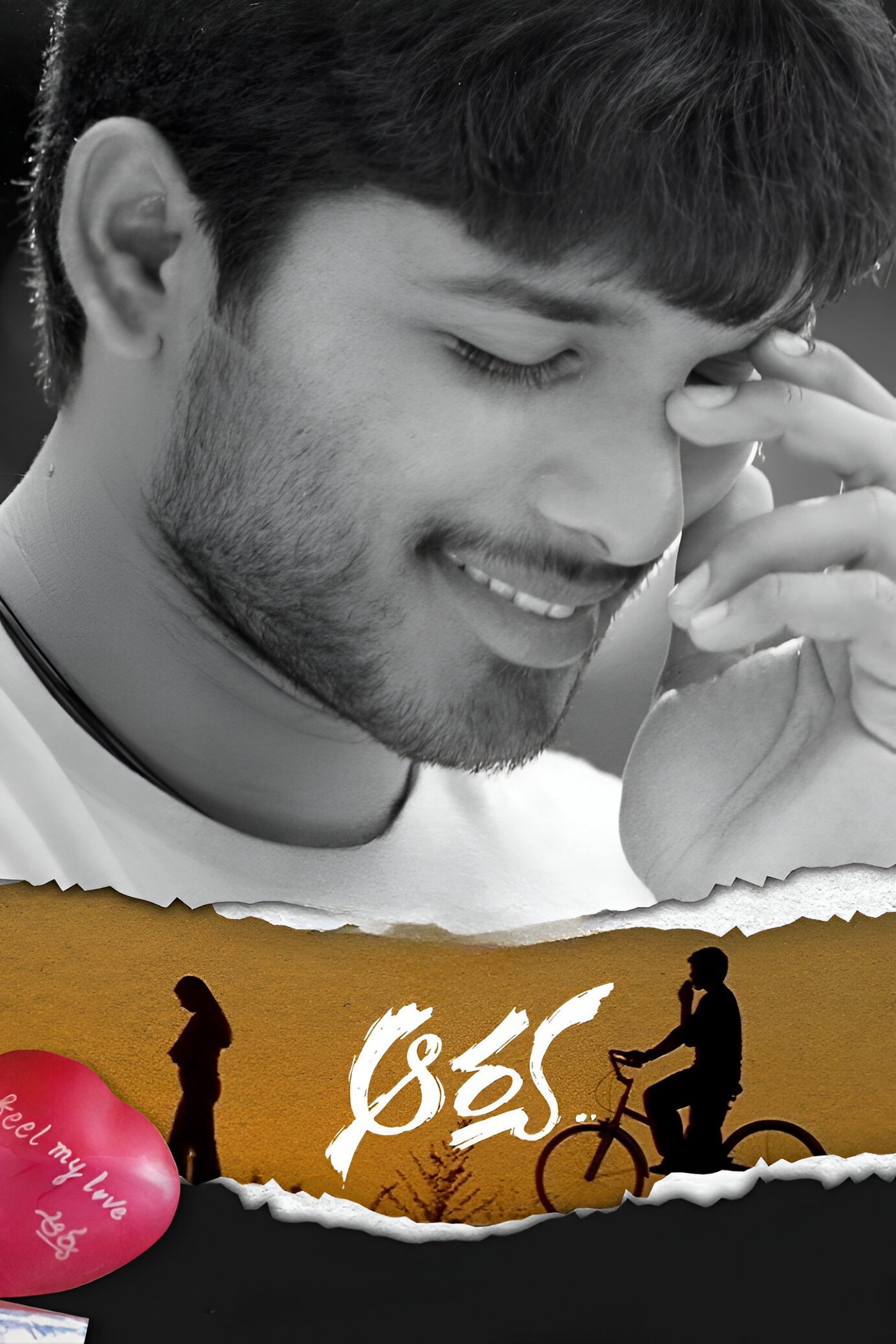 Aarya