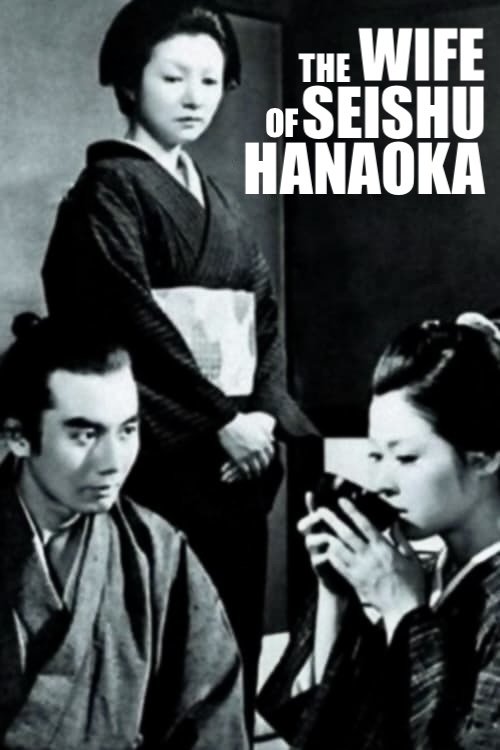 The Wife of Seishu Hanaoka