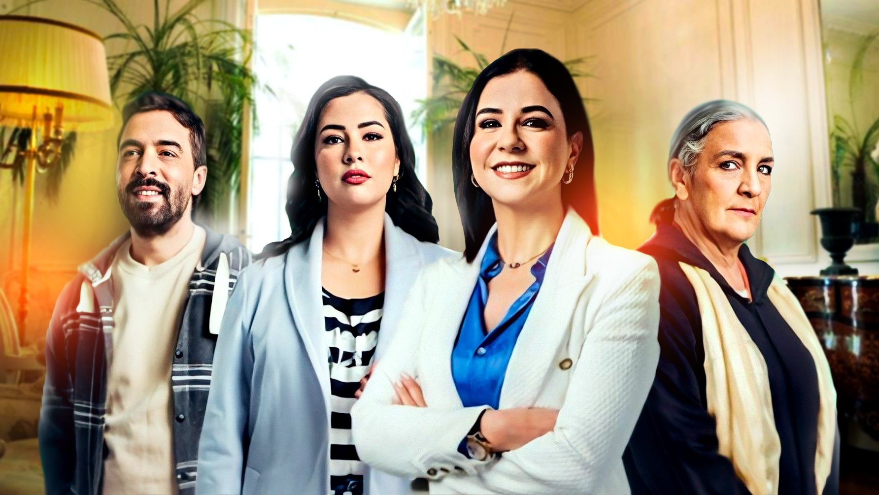 كاينة ظروف poster