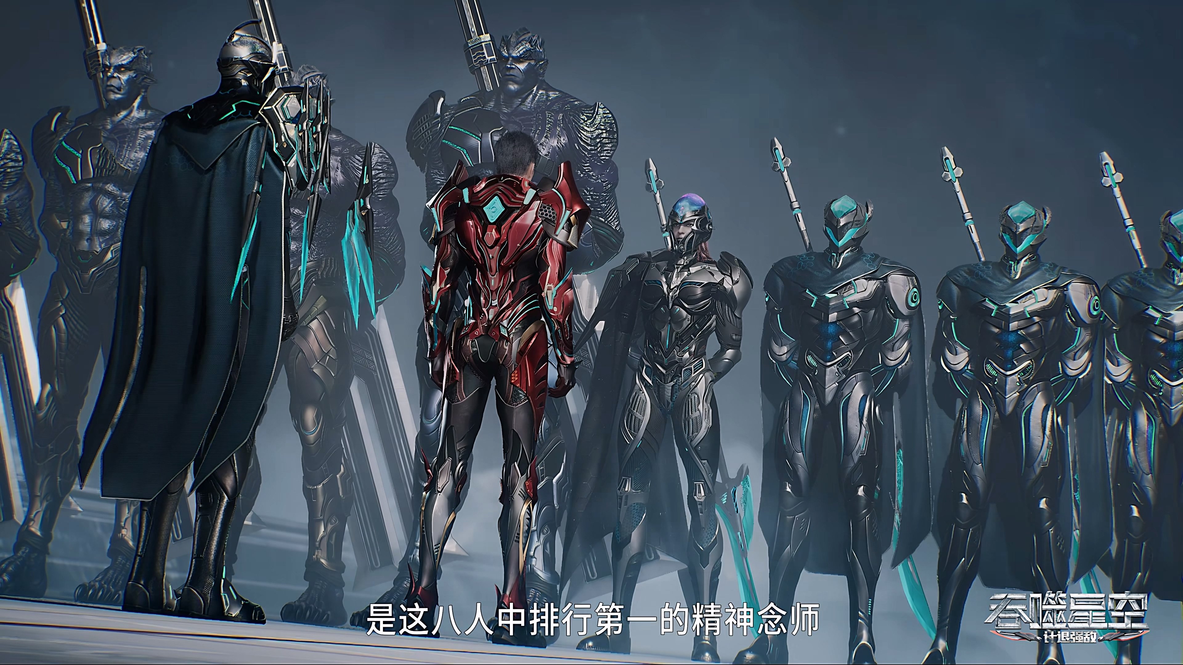 Tun Shi Xing Kong 1x103
