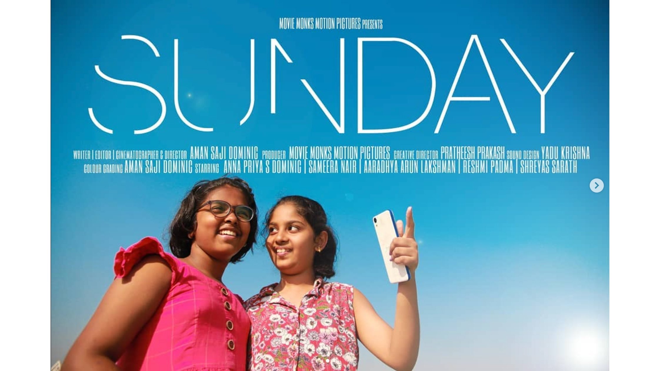 Sunday (2021)