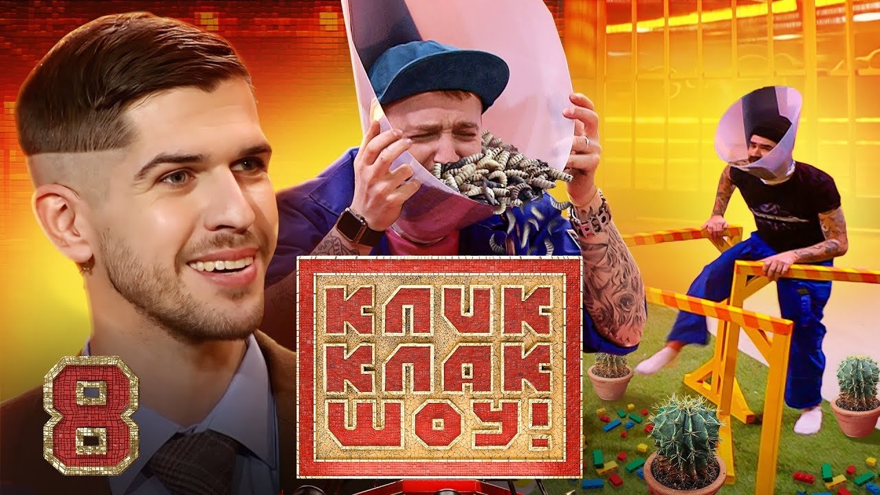 Episode 8